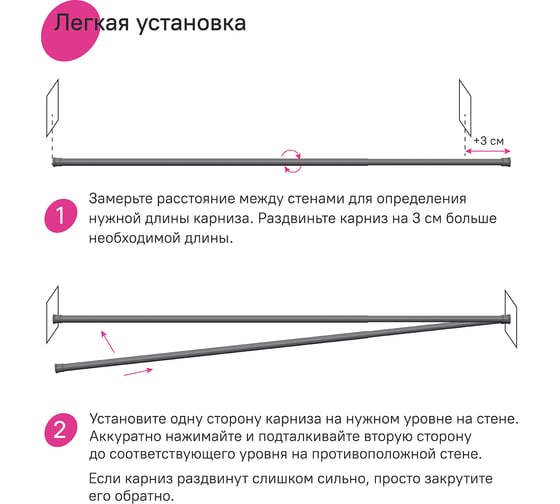 Карниз для ванной комнаты IDDIS 110-200 см, серый SRC0120i14
