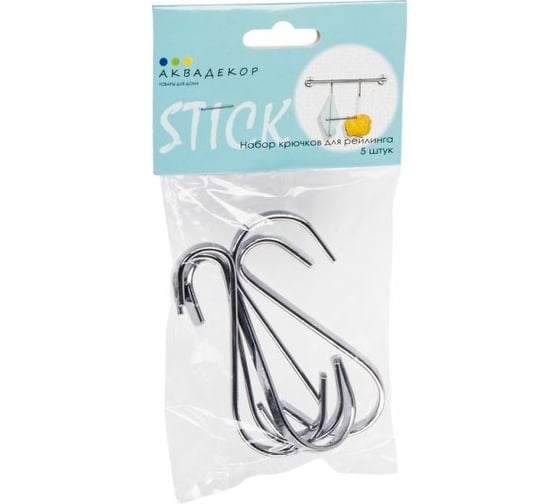 Набор крючков для рейлинга Аквадекор STICK 5 шт., металл/хром ATR-5002-5