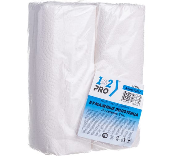 Бумажное полотенце 1-2-PRO 2 слоя, рулон, 12.5 м, 55 л., 2 шт, белый, целлюлоза ПБР2-2 1