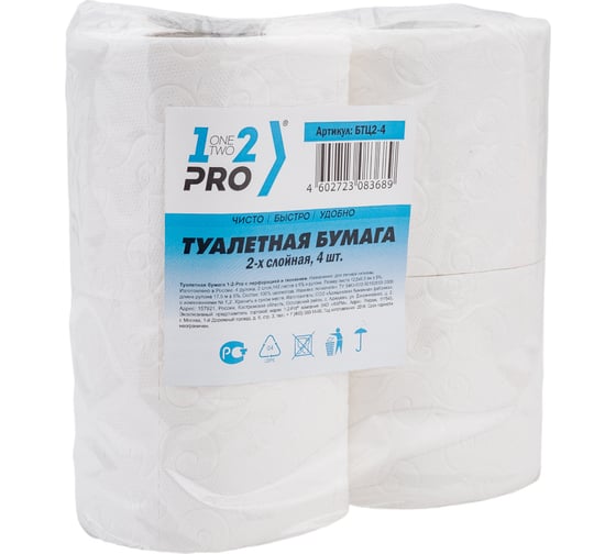 Туалетная бумага 1-2-PRO 2 слоя, 17.5 м, 4 шт, белый, целлюлоза БТЦ2-4
