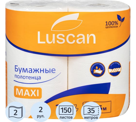 Бумажные полотенца Luscan Maxi 2-слойные, белые, 2 рулона по 35 метров 880887 1
