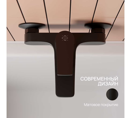 Смеситель для ванны из высокопрочного пластика РМС черный PL7BL-009E