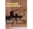 Смеситель для ванны из высокопрочного пластика РМС черный PL7BL-009E 2