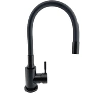 Смеситель для кухни GRIALE черный, с гибким черным силиконовым изливом ZM7728-2H-767