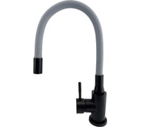 Смеситель для кухни GRIALE черный, с гибким серым силиконовым изливом ZM7728-2H-761