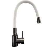 Смеситель для кухни GRIALE с гибким белым силиконовым изливом, графит/белый ZM7728-2Q-768