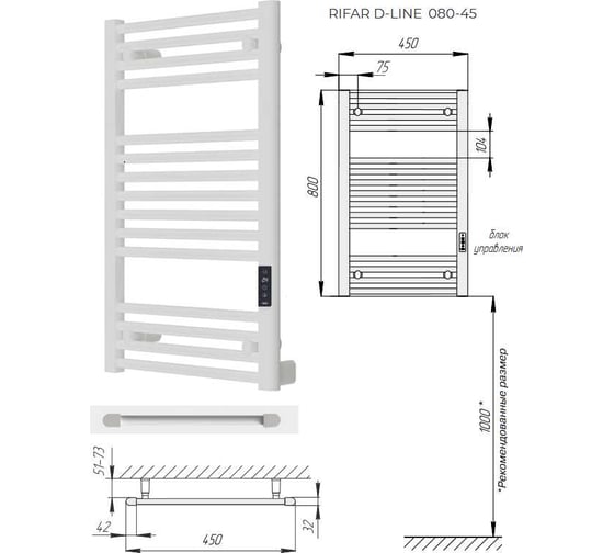 Электрический полотенцесушитель RIFAR D-LINE DL-080-45-W