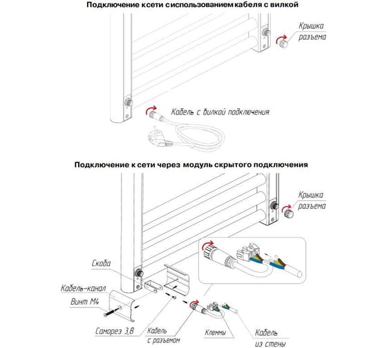 Электрический полотенцесушитель RIFAR D-LINE DL-080-45-W