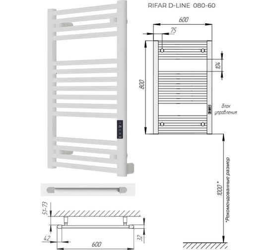 Электрический полотенцесушитель RIFAR D-LINE DL-080-60-W