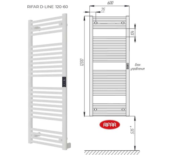 Электрический полотенцесушитель RIFAR D-LINE DL-120-60-W