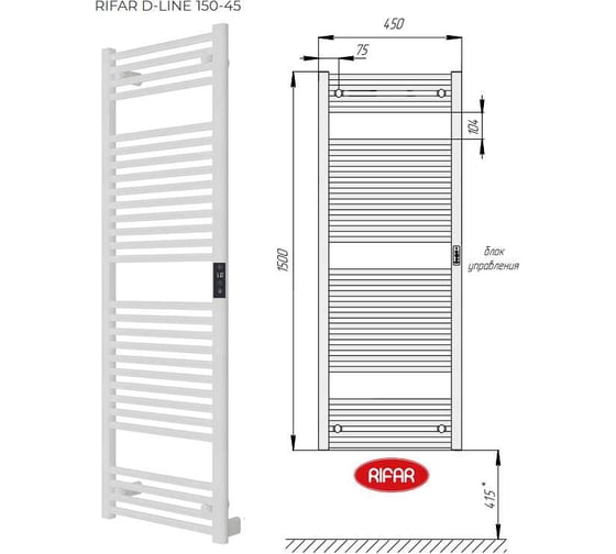Электрический полотенцесушитель RIFAR D-LINE DL-150-45-W