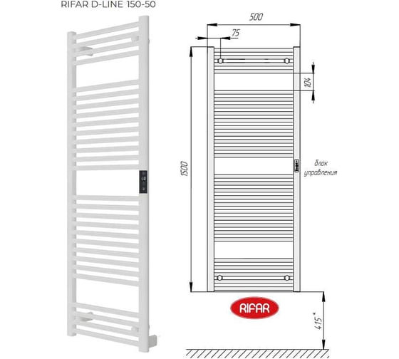 Электрический полотенцесушитель RIFAR D-LINE DL-150-50-W