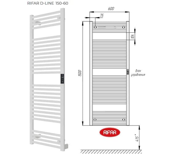 Электрический полотенцесушитель RIFAR D-LINE DL-150-60-W