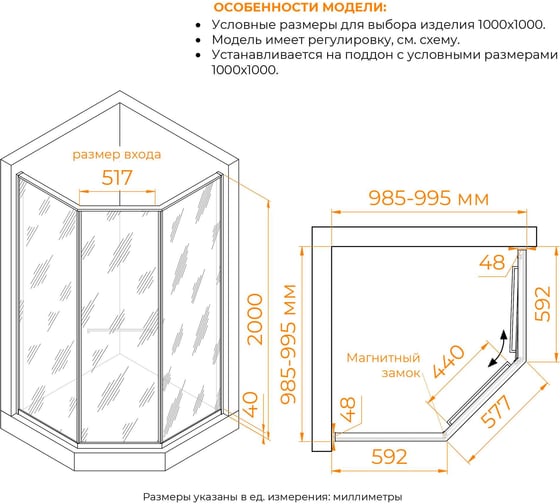 Душевой уголок RGW 100*100*200 SV-82-Gb L трапеция/Золото браш/Золотая вуаль/8 триплекс 33328200-266L