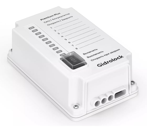 Комплект Gidrolock cottage PLUS BUGATTI 1/2” 31221121