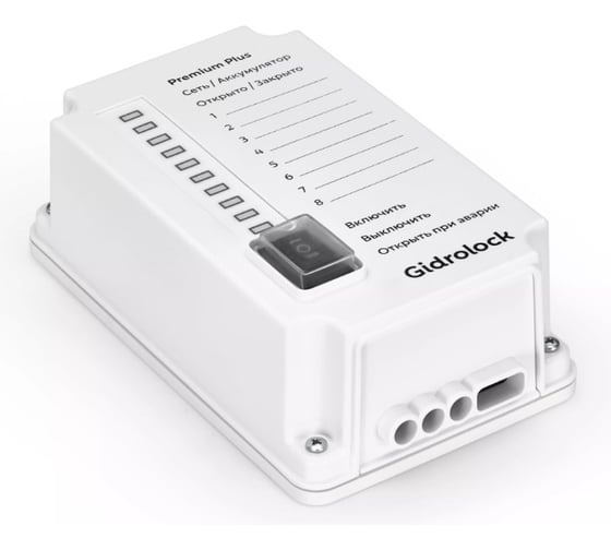 Комплект Gidrolock cottage PLUS ENOLGAS 1” 31221143