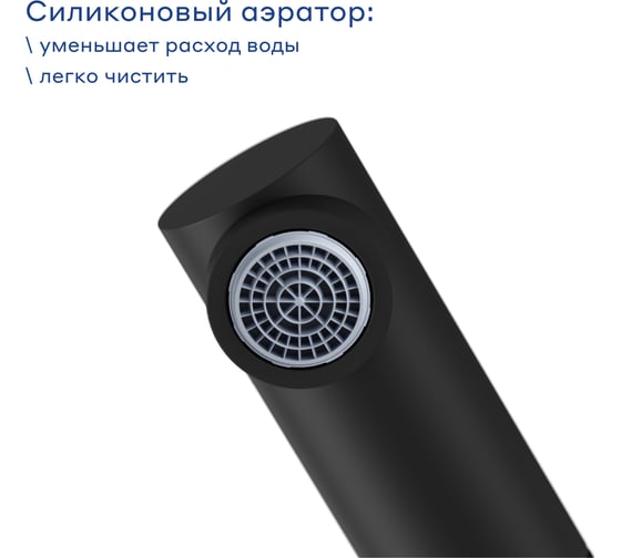 Смеситель для кухни Pragma с выдвижным изливом Esdel, матовый черный, ESD7.B1LP.017 903113.ESD7.B1LP.017-2
