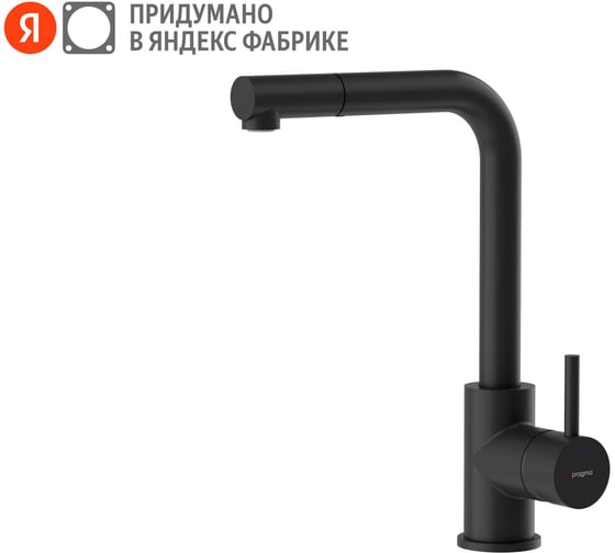 Смеситель для кухни Pragma с выдвижным изливом Esdel, матовый черный, ESD7.B1LP.017 903113.ESD7.B1LP.017-2