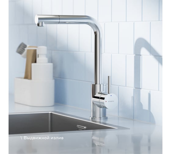 Смеситель для кухни Pragma с выдвижным изливом Esdel, хром, ESD7.C1LP.016 903113.ESD7.C1LP.016-2