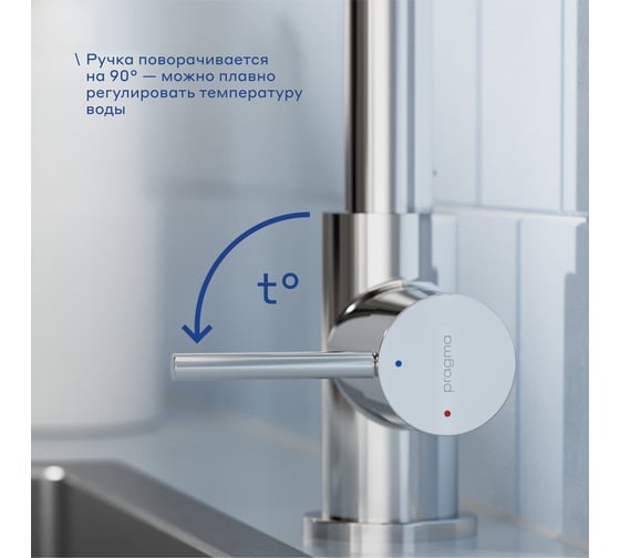 Смеситель для кухни Pragma с выдвижным изливом Esdel, хром, ESD7.C1LP.016 903113.ESD7.C1LP.016-2