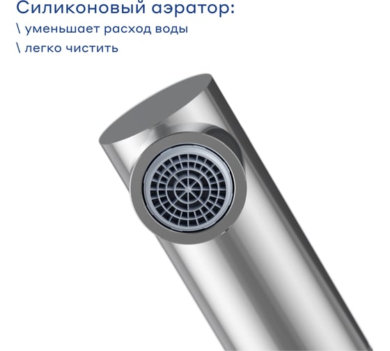 Смеситель для кухни Pragma с выдвижным изливом Esdel, хром, ESD7.C1LP.016 903113.ESD7.C1LP.016-2
