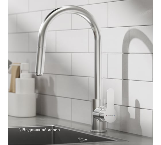 Смеситель для кухни Pragma с выдвижным изливом Melpul, матовый хром, MEL7.M1JP.027 903113.MEL7.M1JP.027-2