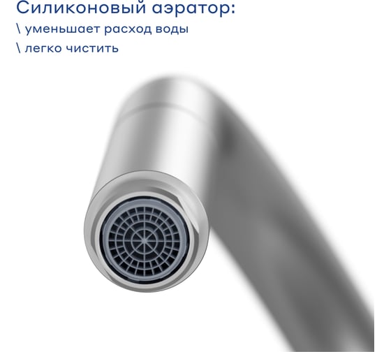 Смеситель для кухни Pragma с выдвижным изливом Melpul, матовый хром, MEL7.M1JP.027 903113.MEL7.M1JP.027-2