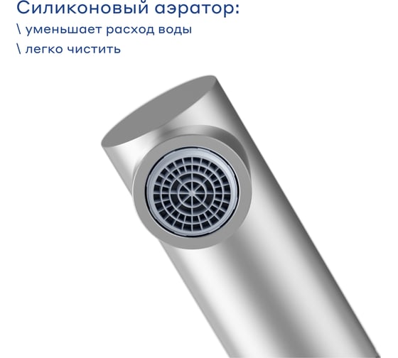 Смеситель для кухни Pragma с выдвижным изливом Esdel, матовый хром, ESD7.M1LP.030 903113.ESD7.M1LP.030-2