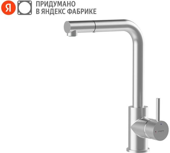 Смеситель для кухни Pragma с выдвижным изливом Esdel, матовый хром, ESD7.M1LP.030 903113.ESD7.M1LP.030-2
