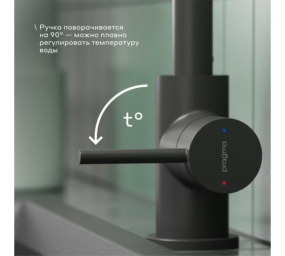 Смеситель для кухни Pragma с гибким изливом Oklem, матовый черный, OKL7.B1JS.023 903113.OKL7.B1JS.023-2