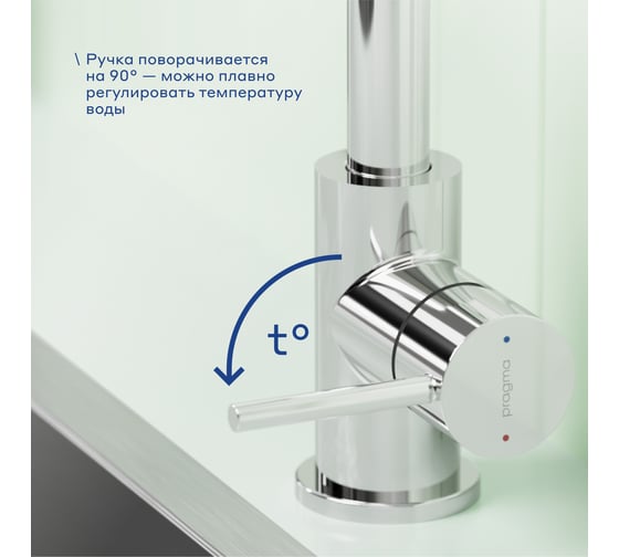 Смеситель для кухни Pragma с гибким изливом Oklem, хром, OKL7.C1JS.022 903113.OKL7.C1JS.022-2