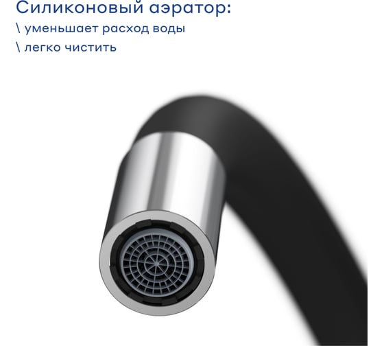 Смеситель для кухни Pragma с гибким изливом Oklem, хром, OKL7.C1JS.022 903113.OKL7.C1JS.022-2
