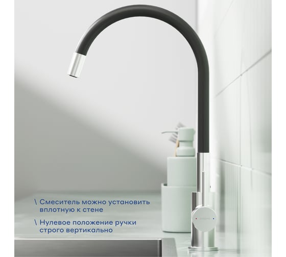 Смеситель для кухни Pragma с гибким изливом Oklem, матовый хром, OKL7.M1JS.032 903113.OKL7.M1JS.032-2