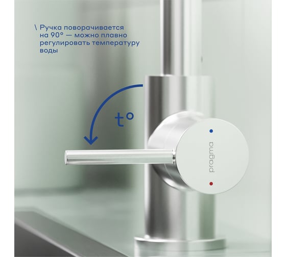 Смеситель для кухни Pragma с гибким изливом Oklem, матовый хром, OKL7.M1JS.032 903113.OKL7.M1JS.032-2