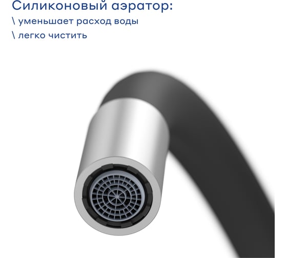 Смеситель для кухни Pragma с гибким изливом Oklem, матовый хром, OKL7.M1JS.032 903113.OKL7.M1JS.032-2
