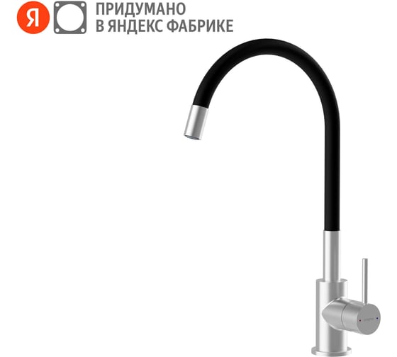 Смеситель для кухни Pragma с гибким изливом Oklem, матовый хром, OKL7.M1JS.032 903113.OKL7.M1JS.032-2 1