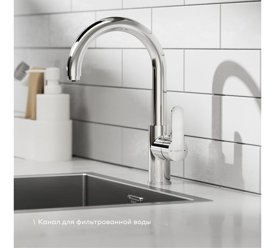 Смеситель для кухни Pragma с каналом для фильтрованной воды Melpul, хром, MEL7.C1JF.004 903113.MEL7.C1JF.004-2