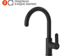 Смеситель для кухни Pragma с каналом для фильтрованной воды Melpul, матовый черный, MEL7.B1JF.005 903113.MEL7.B1JF.005-2