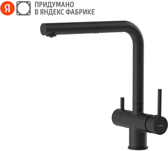 Смеситель для кухни Pragma с подключением к фильтру и выдвижным изливом Esdel, матовый черный, ESD7.B2LC.020 903113.ESD7.B2LC.020-2 1