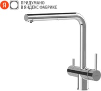 Смеситель для кухни Pragma с подключением к фильтру и выдвижным изливом Esdel, хром, ESD7.C2LC.019 903113.ESD7.C2LC.019-2