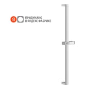 Душевая штанга Pragma хром, HME2.C7SS.045 904343.HME2.C7SS.045-2