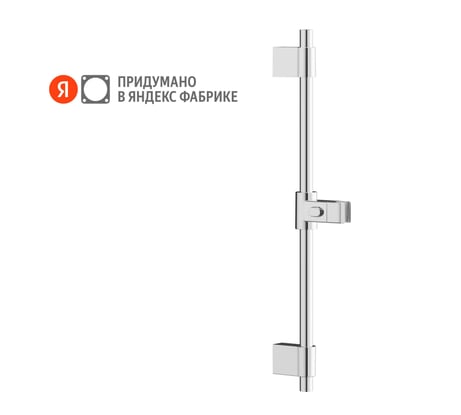 Душевая штанга Pragma хром, HME2.C7RS.039 904365.HME2.C7RS.039-2