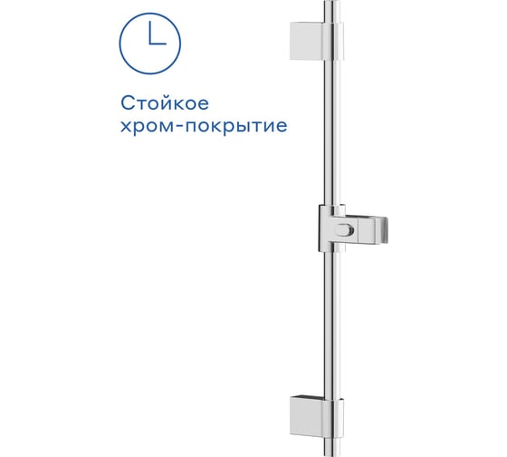 Душевая штанга Pragma хром, HME2.C7RS.039 904365.HME2.C7RS.039-2