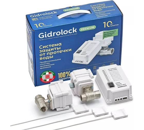 Комплект Gidrolock Gidrоlock Premium PLUS ENOLGAS 3/4 31221042 1