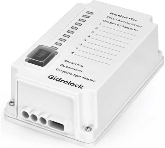 Блок управления Gidrolock PREMIUM PLUS с аккумулятором Li-Ion 21710151