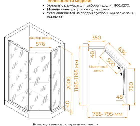 Душевой уголок RGW 80*120*200 SV-82-Gb L Трапеция/Золото браш/Золотая вуаль/8 триплекс 33328282-266L