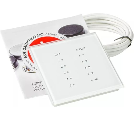 Комплект Gidrolock Gidrоlock Premium PLUS RADIO ENOLGAS 3/4 31211042