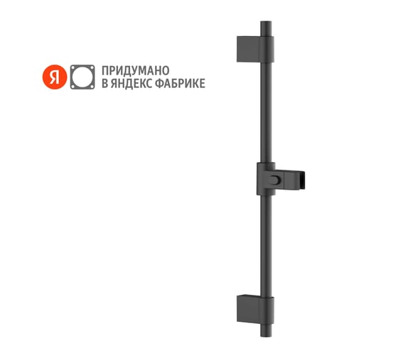 Душевая штанга Pragma матовый черный, HME2.B7RS.040 904365.HME2.B7RS.040-2