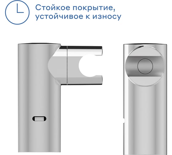 Держатель для лейки Pragma хром, HME2.CARH.049 902811.HME2.CARH.049-2
