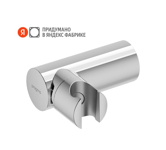 Держатель для лейки Pragma хром, HME2.CARH.049 902811.HME2.CARH.049-2 1
